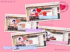 我是谁的ゞ宝╮♫主播照片