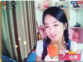 为爱♥♡灬停留主播照片