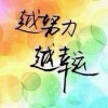 绿小小