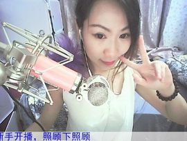 小妮妮.主播照片