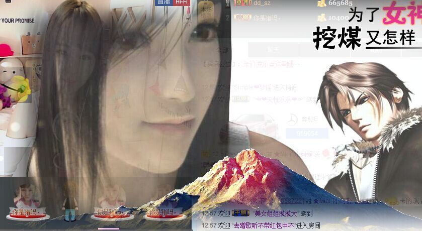 陆如一的主播照片