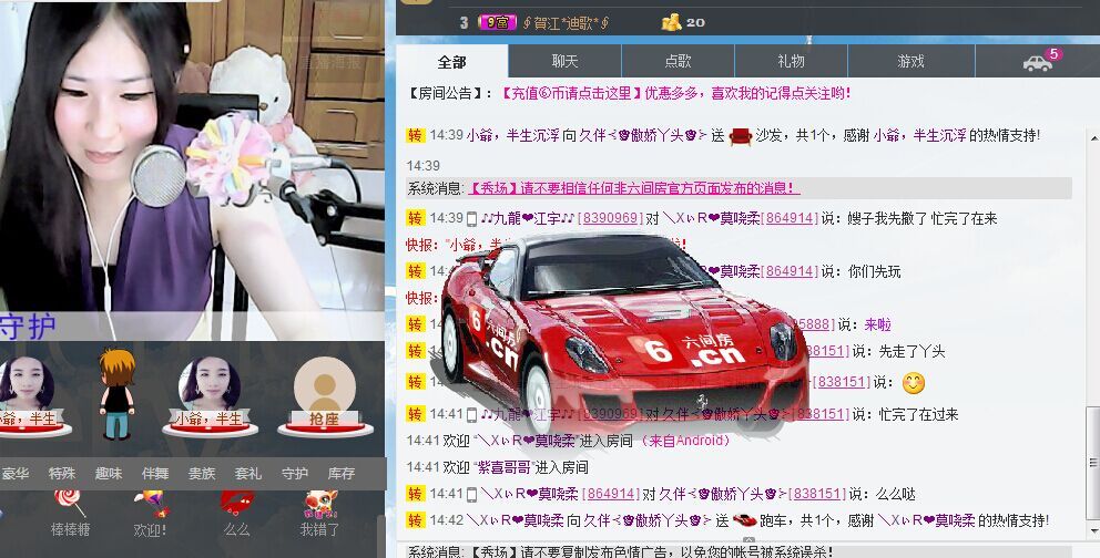 久伴⊰♔傲娇妹纸♔⊱的主播照片