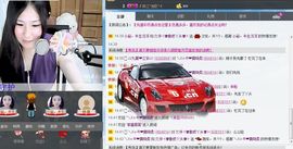 久伴⊰♔傲娇妹纸♔⊱主播照片