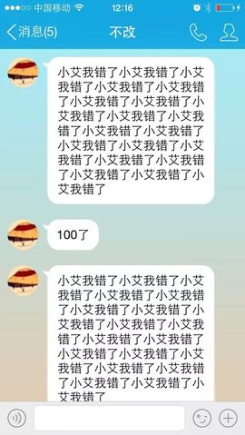 じ恒久✿恋人心主播照片