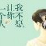 阳宝儿e