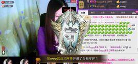 ☆veve独恋花尽散主播照片