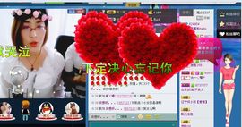 李莫愁hello主播照片