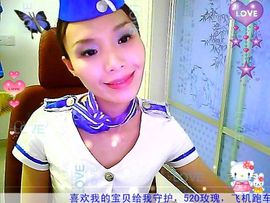 西奈奈主播照片