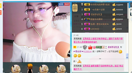 ☞思念笑☜主播照片