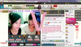 ❤ゞ娟、児ゞ❤主播照片