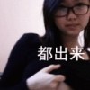 ～现实的无奈～