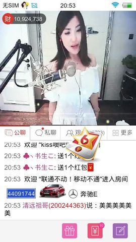 妖，丑妖主播照片