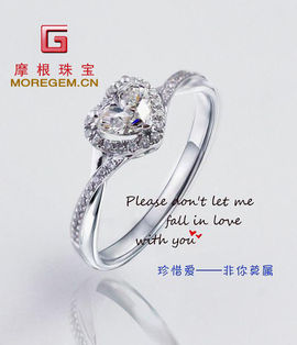 摩根珠宝唐山主播照片