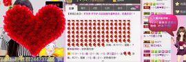 ╰☆☆∮四娘づ主播照片