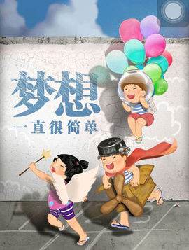 ♣↘丢丢小梦想↙♣主播照片