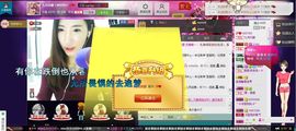 九月贝甜主播照片