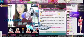 九月贝甜主播照片
