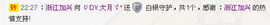 是我啊121主播照片