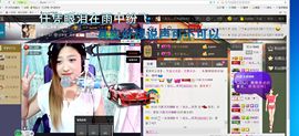 梦然一人走主播照片