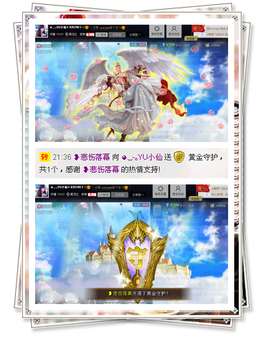 ◕‿-｡YU小仙主播照片