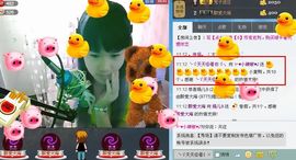 靠谱大哥**主播照片