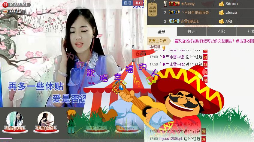 ╰?2015的主播照片