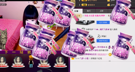 Tiffany_66主播照片