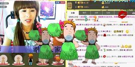 love☆雪儿☆主播照片
