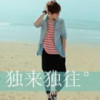 半面素颜半面伤