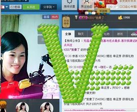 @翎云主播照片