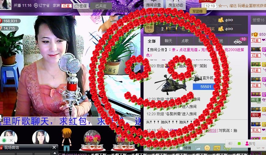 ✿在水一✿芳✿的图片