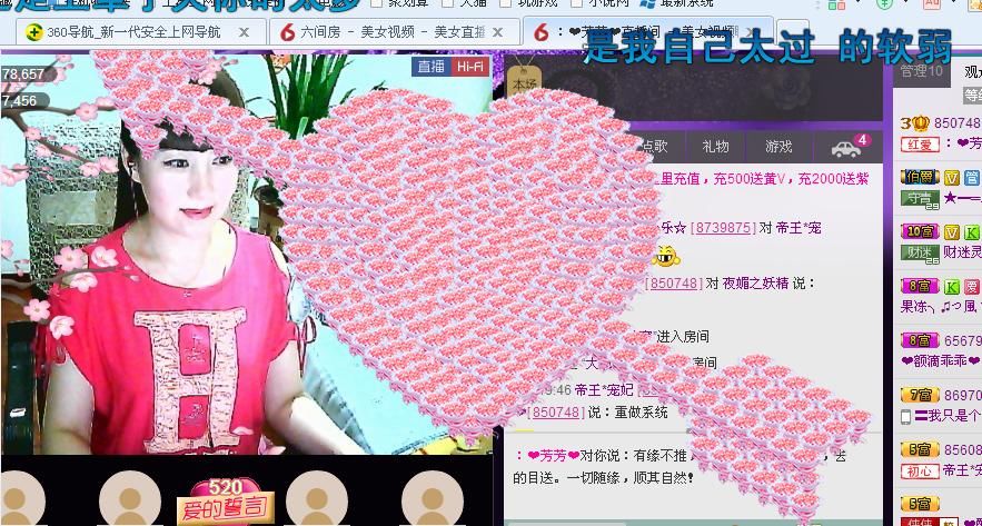 ✿在水一✿芳✿的图片
