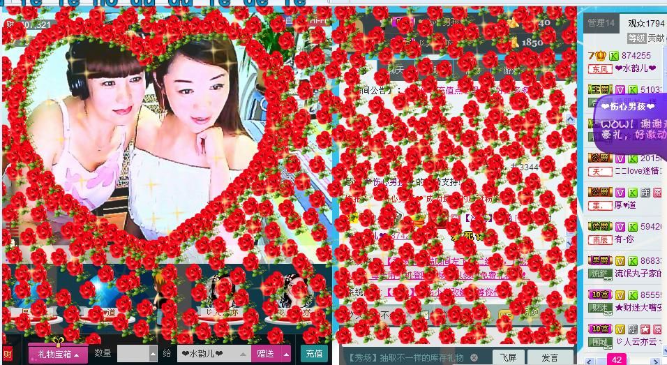 ✿在水一✿芳✿的图片