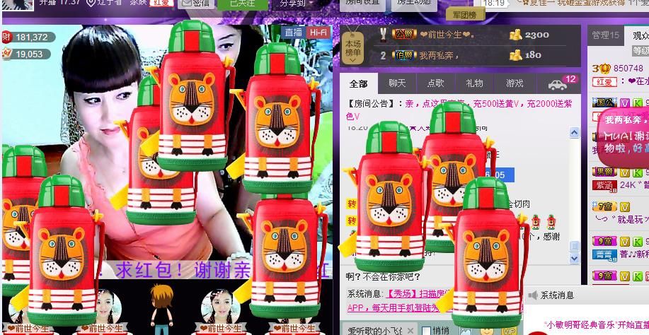 ✿在水一✿芳✿的图片