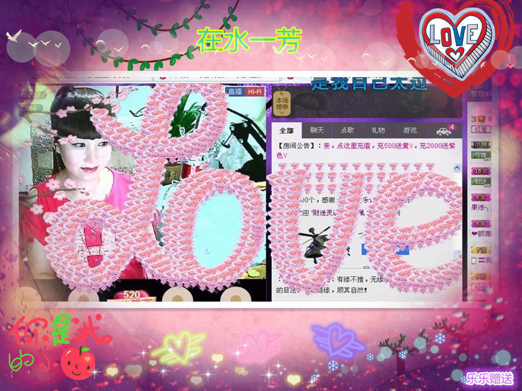 ✿在水一✿芳✿的图片