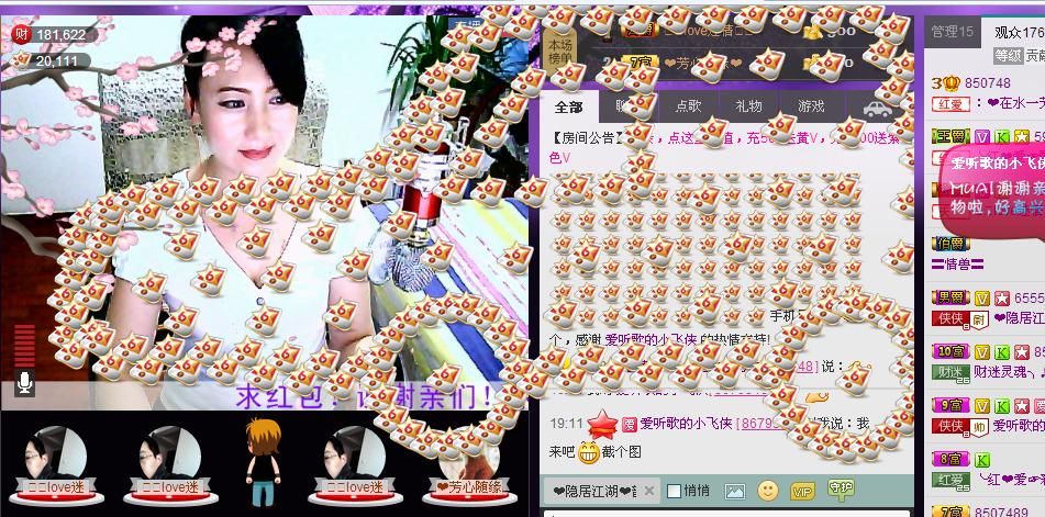 ✿在水一✿芳✿的图片