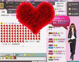 ╰☆☆∮四娘づ主播照片