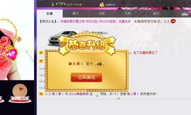 ◐んey，快樂神鱼◐主播照片