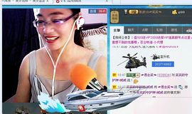 ☞思念笑☜主播照片