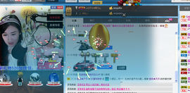 我是艺宝主播照片
