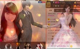 灬★沁沁★灬主播照片