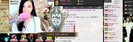 ╰゛•.主播照片
