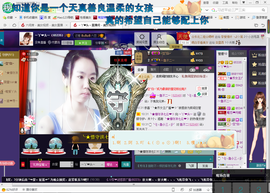 ゾ阿娟儿主播照片