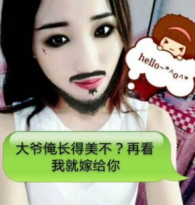 @小南的主播照片