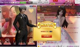 红冠了！主播照片