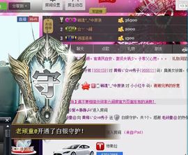 红冠了！主播照片