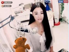为爱♥♡灬停留主播照片