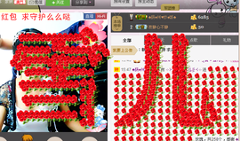 🌸雾里看花🌸主播照片