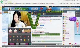 久伴⊰♔傲娇妹纸♔⊱主播照片
