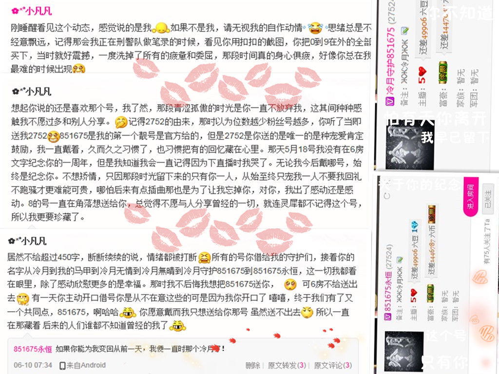 久久幸运久久♥的图片